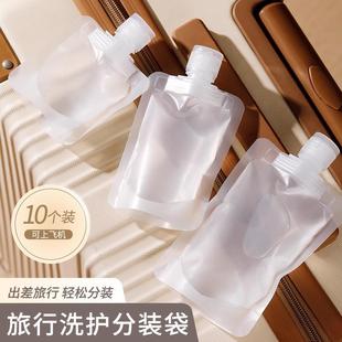 Travel Portable Lotion Dispensing Bottle Set, Refillable Pou