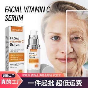 Jaysuing Anti-Aging and Whitening Vitamin C Essence, firms t