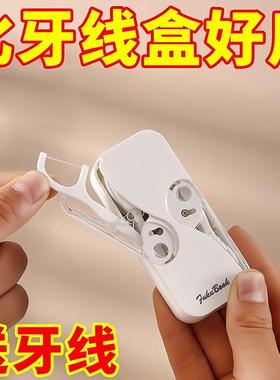 Portable Dental Floss Dispenser, Compact Travel-Sized Dispos