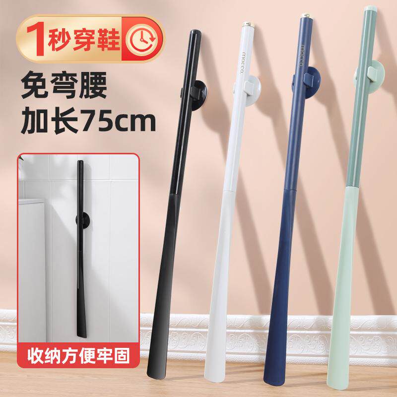 Luxury Long-Handle Shoe Horn for Home Use with Magnetic Attr