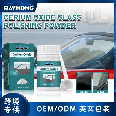 Rayhong Glass Scratch Cleaning Powder - Car Scratch Repair,