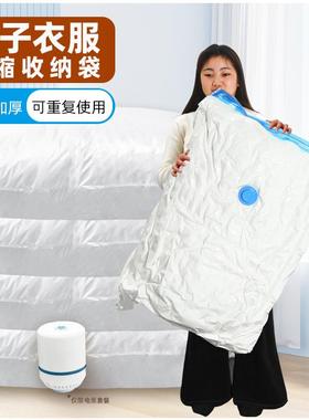 Vacuum Compression Bags for Storage - Perfect for Clothes, Q