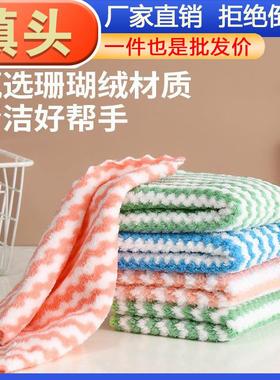 Rainbow Thickened Cleaning Cloth for Tables, Cationic Oil-Re