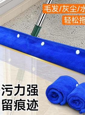 Magic Mop Cloth, Magic Broom Mop, Cleaning Cloth, Water Sque
