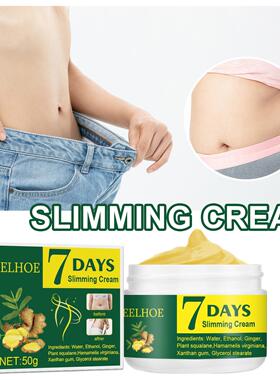 EELHOE Ginger Massage Cream for Arms, Abdomen, and Stomach -