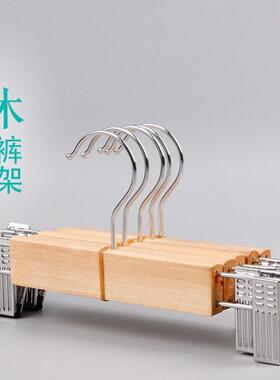 【Cross-border Solid Wood Pants Hanger】 Wooden Pants Clips,