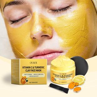 OUHOE Vitamin C Turmeric Clay Mask - Gently Nourishes and Mo
