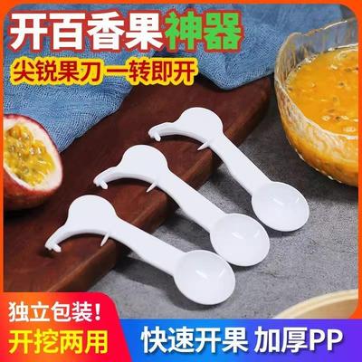 Manufacturer direct sales of plastic individually packaged p