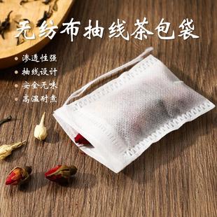 100 Disposable Tea Bags, Filter Bags for Tea, Herbal, and Sp