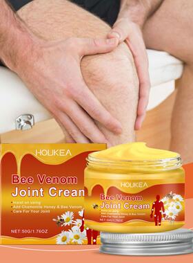 HOUKEA Joint Massage Cream - A gentle, nourishing cream for