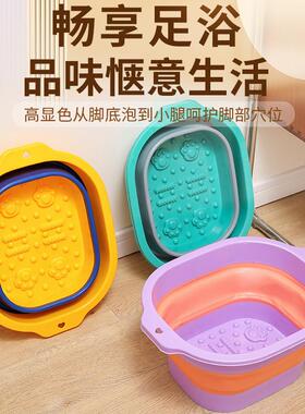 New Folding Foot Soaking Tub, Portable Foot Washing Basin, H