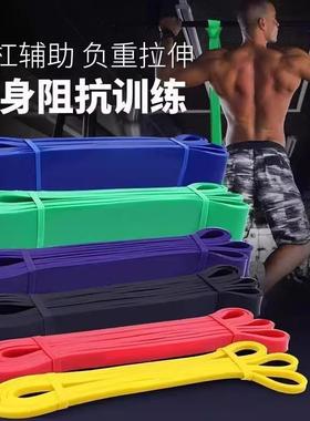 Elastic resistance bands for strength training and fitness,