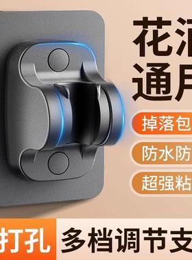 No-drill shower head bracket, universal bathroom showerhead