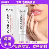 Honey Nourishing Lip HOYGI Exfoliating Gel and Moisturizin