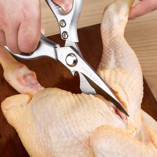 Stainless Steel Kitchen Scissors for Cutting Chicken Bones,