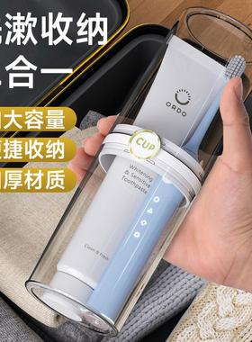 Travel toothbrush and toothpaste cup for home use, suitable