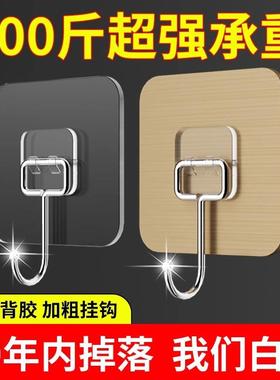 Strong Adhesive Hooks No-Drill Wall Mount Suction Cup Load-B