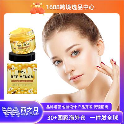 HOYGI Moisturizing Face and Neck Cream - Gently hydrates and