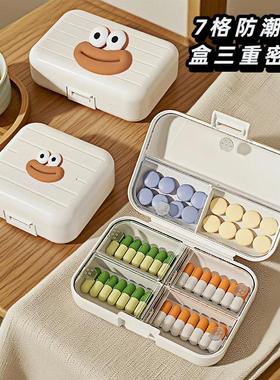 Portable Travel Pill Organizer - 7-Day Weekly Pill Box for S