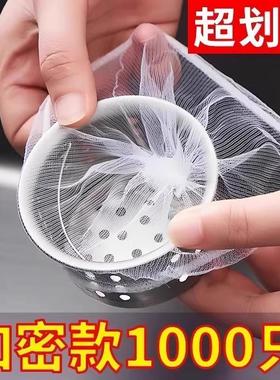 Kitchen sink drain filter bags, used for collecting food was