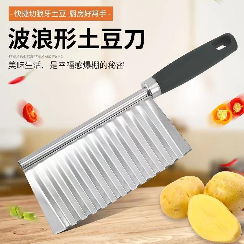 Multifunctional Kitchen Slicer with Wavy Potato Cutter, Stai