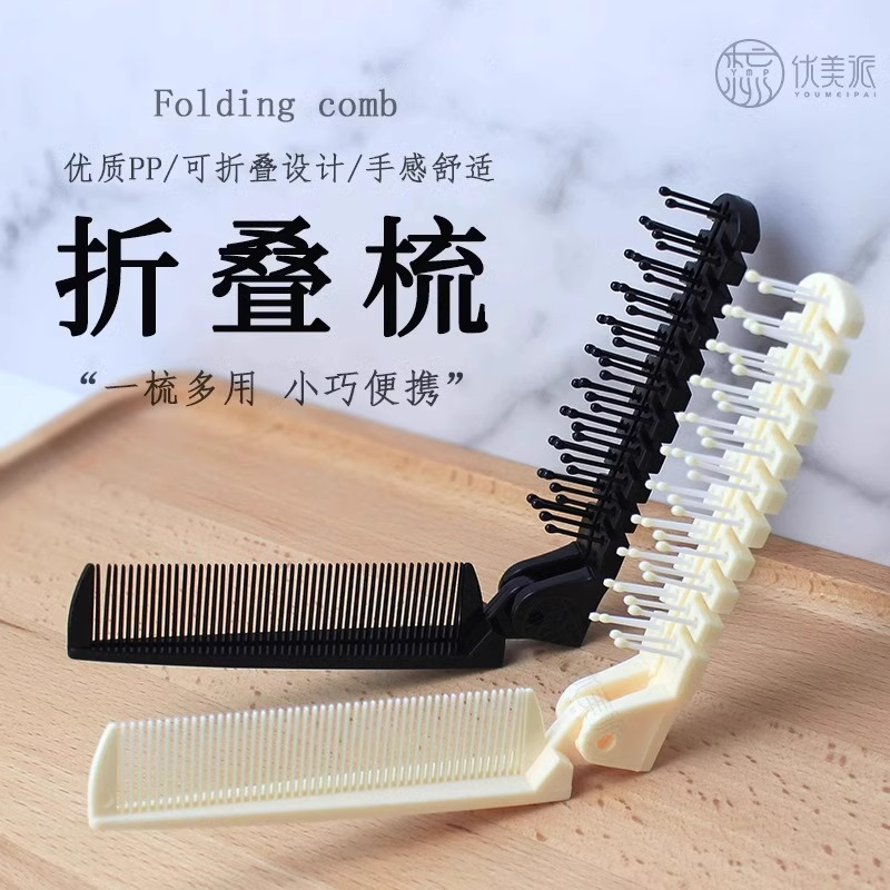 Compact and portable folding comb ideal for on-the-go use.