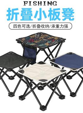 Outdoor folding chairs and stools, camping and fishing porta