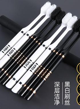 Soft Bristle Couple's Nano Small Head Super Soft Family Pack