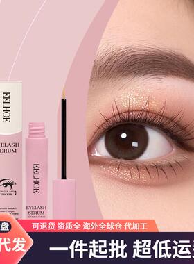 EELHOE Mascara - Gentle and Nourishing, Provides Natural Cur
