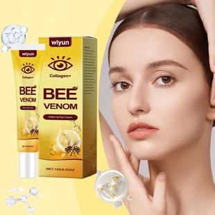 WIYUN Firming Eye Cream Moisturizes and Nourishes the Eye Ar