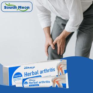 SOUTH MOON Joint Care Cream - Daily Nourishment and Protecti