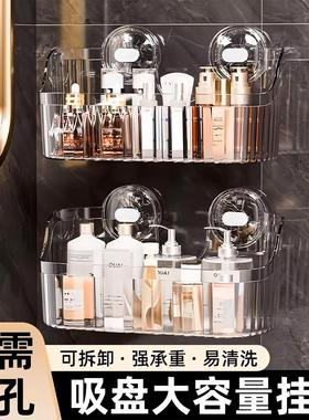 Suction Cup Storage Rack for Kitchen, Bathroom, and Toilet -