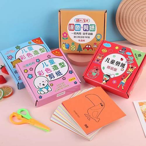 Kindergarten Children's Paper Cutting and Folding Craft Toys