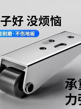 Door guide rail push-pull sliding door drop-down wheel track