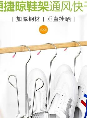 Stainless Steel Shoe Drying Rack, Thickened Shoe Rack, Outdo