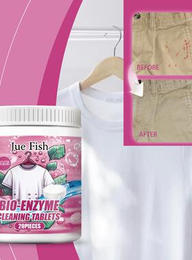 JUE FISH Clothing Cleaning Effervescent Tablets - Bio-Enzyme