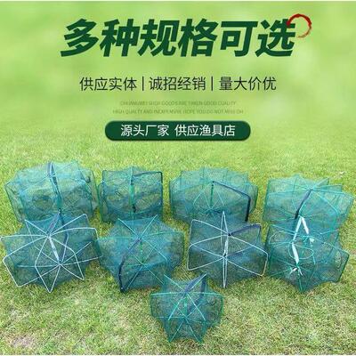 Fishing nets, shrimp traps, automatic folding eel traps, shr