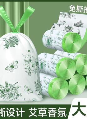 Aromatic Wormwood Extra Thick Handheld Drawstring Trash Bags