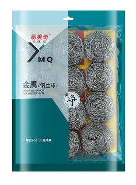 Large stainless steel wire scrubbing balls that don't shed,