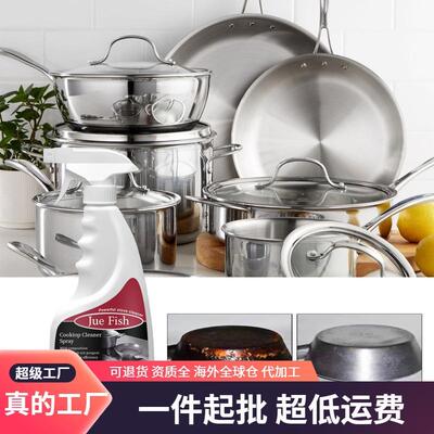 Jue-Fish Kitchen Utensil Foam Cleaner - Removes Black Stains