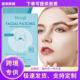 Hyaluronic and Acid HOYGI Patch Tightening Hydrating Facia