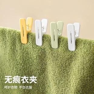 Traceless clothespins, windproof hangers for drying clothes,
