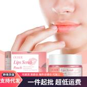 Peach Gentle Moisturizing OUHOE Lip Balm Hydration Nouris