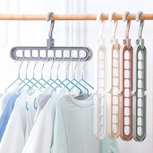 9-Hole Hanger Multi-functional Rotatable Folding Hanger Magi