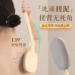 Extended Handle Bath Brush for Exfoliating and Scrubbing, Pe