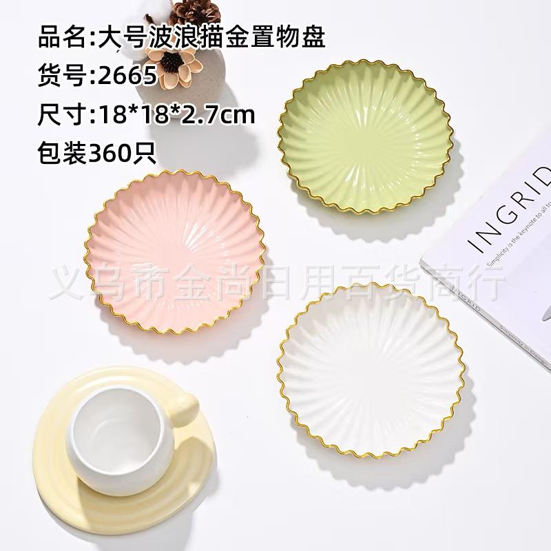 Creative Colorful Plastic Dessert Cake Plate, Table Round an