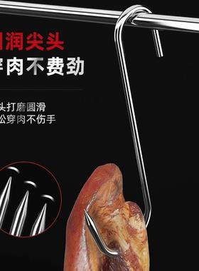 **S-shaped Dried Meat Hook, Solid Large Size Stainless Steel