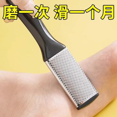 Dual-Sided Foot Scrubber and Callus Remover, Foot File for R