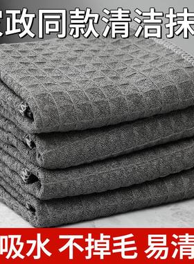 Waffle weave cloth for high-end coffee and milk tea shop cou