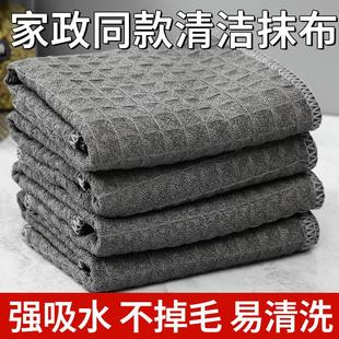 tea cou for coffee and end cloth high shop Waffle milk weave